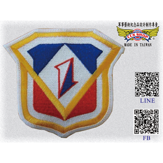 空軍第一戰術戰鬥機聯隊隊徽<台南>臂章